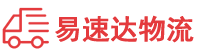 长沙到北塔区物流公司